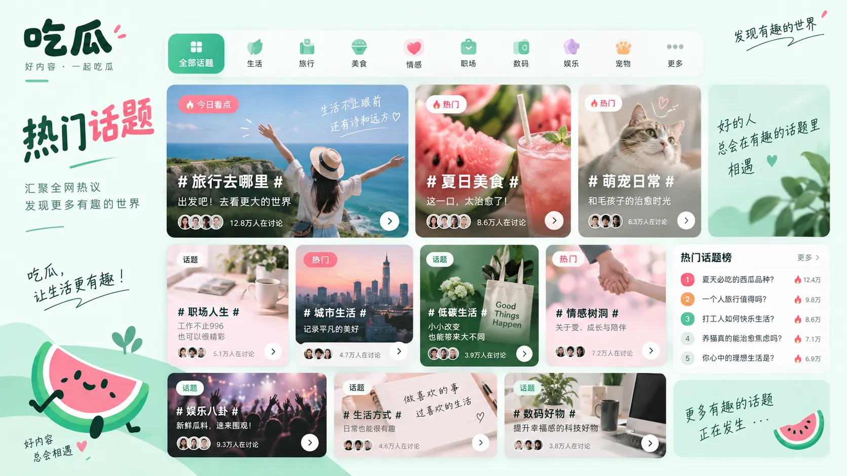 多段视频拍摄顺序核对示意