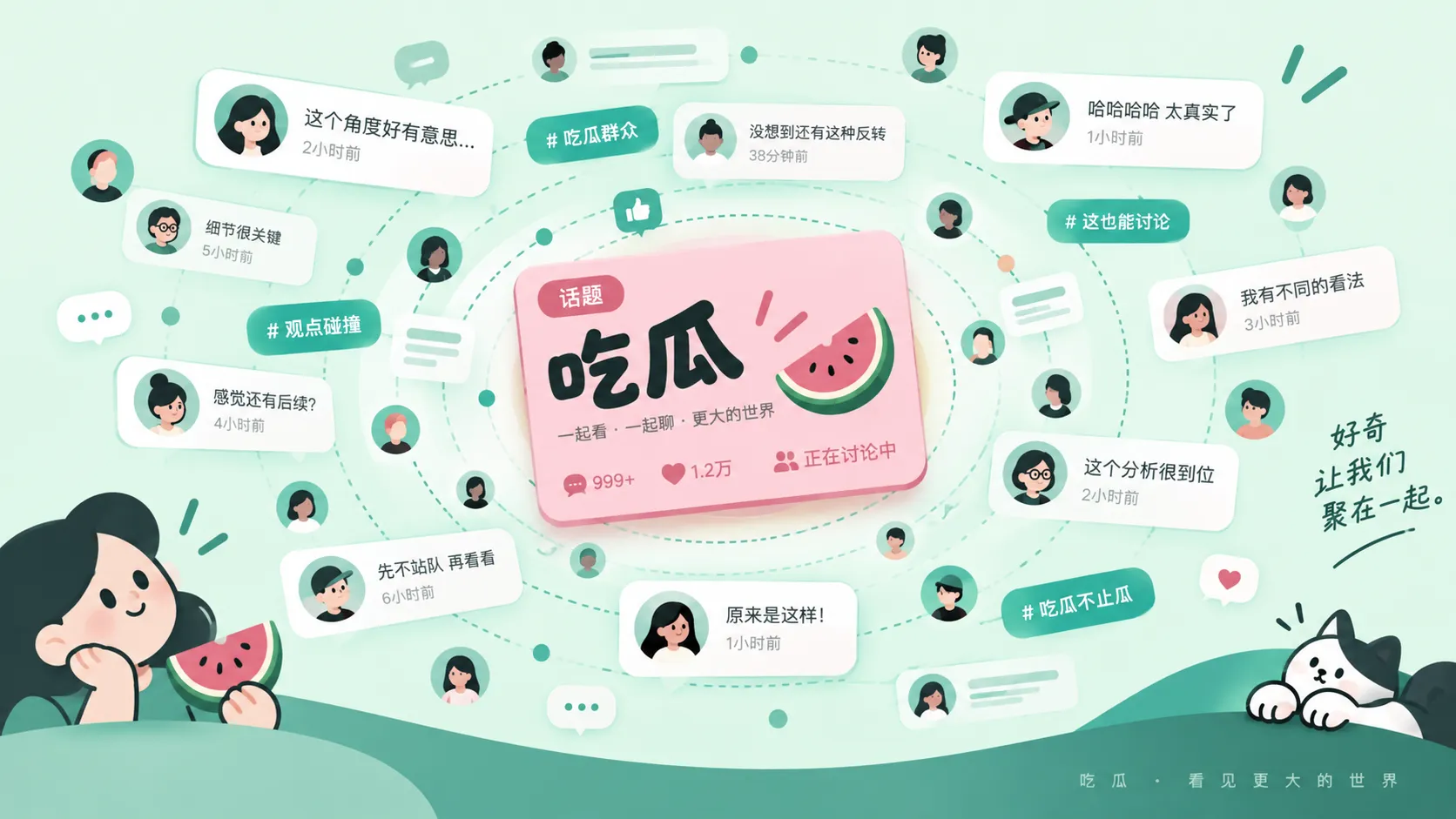 直播回放与短视频切片对比示意